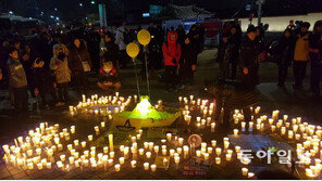 ‘박근혜 퇴진’ 외친 1000만개 촛불…시민들의 새해 소망은?