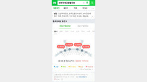 스마트폰 하나로 체크인 끝…인천공항, 웹모바일존 조성