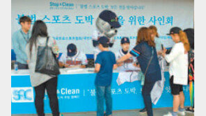 [알립니다] 스포츠동아가 ‘클린페이퍼’로 거듭납니다