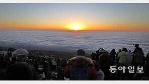 한라산 구름 위로 떠오르는 새해 일출