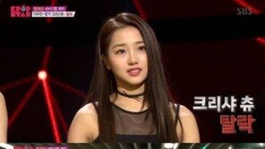 ‘K팝스타6’ 크리샤 츄, 가사 실수로 최종 탈락…다리까지 풀려 ‘휘청’