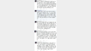 신동욱, 박지만 수행비서 죽음에 “靑 입성후 3인방과 차단, 심한 배신감 토로”