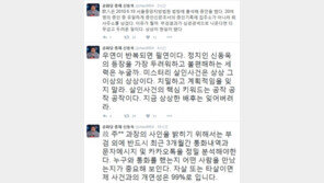 신동욱 “박지만 비서 사인 심근경색이면 더 무서운 일…광란살인극의 끝은 내 목숨인가”