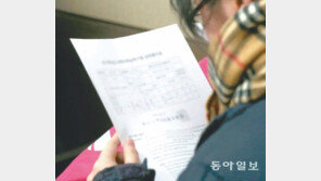 [신나는 공부]수시 합격? “수능 국영수부터 다져라” 