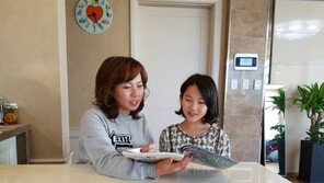 [신나는 공부]읽기 전엔 핵심주제를, 읽은 후엔 ‘열린 질문’ 던져주세요