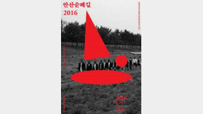 “블랙리스트 연극인 불이익 오래됐다…노골적 검열·지원금 배제”