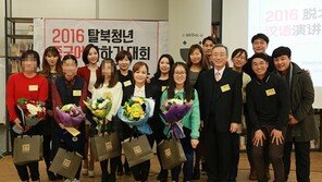 파고다 박경실 회장, “탈북청년 중국어 말하기 대회에 대한 기대감 커”