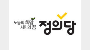 박지만 비서 사인은 심근경색…정의당 “朴대통령 3남매 주변, 석연치 않은 죽음 늘어”