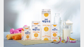 매일유업 ‘아이를 위한 마음’ 댓글 올리면 선물 증정