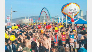 ‘대전 맨몸마라톤’ 겨울철 이색축제로