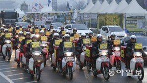 “올해는 좋은 소식만 전했으면…” 집배원 새해 발대식