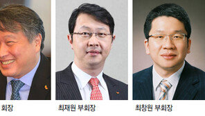 SK 최태원-재원-창원 사촌형제들 1억씩 기부 ‘아너 소사이어티’ 가입