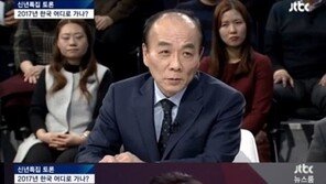 ‘JTBC 신년토론’ 전원책, 이재명에 ‘버럭’…“자기 논리만 주장” 토론 태도 논란