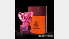 제이준, ‘2016 코스모폴리탄 차이나 뷰티 대상’ 년도달인추천상 수상 