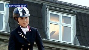 ‘덴마크서 체포’ 정유라 “주사 아줌마 알 것 같다…朴대통령 뵌 적 있다”