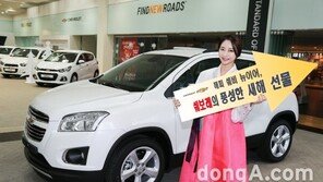 쉐보레, 1월 ‘해피 쉐비 뉴이어’ 할인 혜택 제공