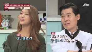 냉장고를 부탁해 이연복 “AOA 서로 사이 안좋은거 아냐?”질문에 설현 당황