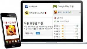 [IT애정남] 아이의 스마트폰 중독이 걱정됩니다. 어쩌죠?