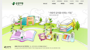 국내 2위 출판 도매상 ‘송인서적’ 부도로 사업 접기로… 출판계 패닉