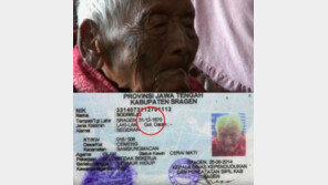 146세 생일 맞은 인도네시아 할아버지, 장수비결은? ‘○○’