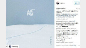 악동뮤지션 컴백, 음원 차트 1위…위너 김진우 ‘악뮤가 나가신다’