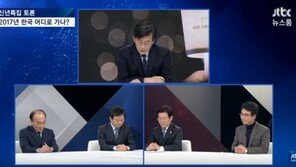 유승민˙유시민과 비교된 전원책 토론 태도에 뿔난 누리꾼 "예의 지켰어야"