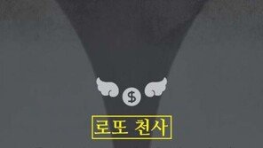 [카드뉴스] ‘로또 천사’ 천호식품 김영식 회장, 추락하는 건 날개가 없다?