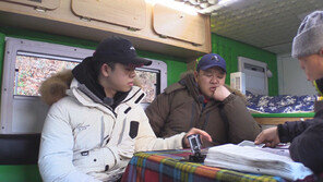 [오늘의 채널A] 김구라 신년운세…“여자가 보인다”