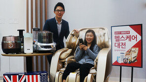 롯데하이마트 ‘헬스케어대전’…안마의자 70만원대·다이슨청소기 50만원대