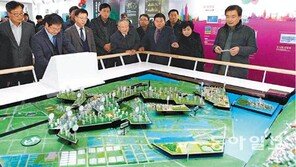 인천 도시재생 교육홍보관 개관