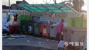 제주지역 새해 화두는 ‘생활쓰레기와의 전쟁’