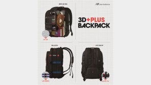 뉴발란스, 3D+백팩 출시기념 SNS 이벤트