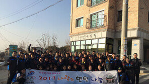 [스포츠 7330] 대한체육회 상임심판 ‘사랑의 연탄 나눔’