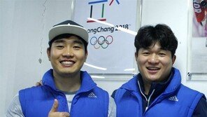 봅슬레이, 김동현-전정린 조도 있다