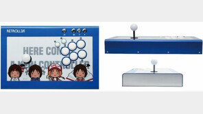 프라빈테크, 26가지 게임기를 지원하는 만능 조이스틱 '레트롤러' 출시