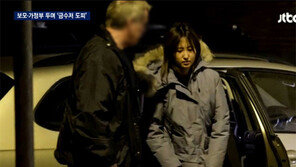 “정유라 패딩? 그게 뭐시 중헌디!” “껍데기에만 관심 갖는 대한민국 어이없다”