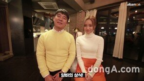 알바몬, 혜리X임창정 광고 메이킹 필름 공개 ‘폭소 만발’