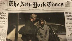 ‘정유라 패딩’ 사진 뉴욕타임스 1면 장식…“국제적 망신”