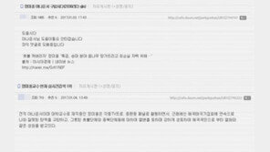 “ 이 시대 유관순·용기있는 애국자”…박사모, 정미홍 전 아나운서 지원사격