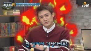 오상진 “성욕 넘쳐 걱정, 아침마다 힘들어” 위풍당당