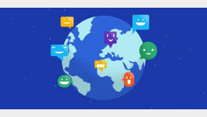 인공지능, 마침내 언어의 장벽을 무너뜨리다