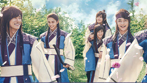 드라마 ‘화랑’ 중국 동시방영 중단 ‘황당’