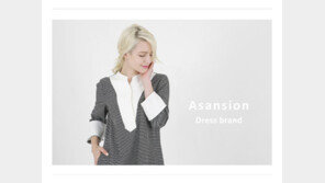 ‘어센션’, 원피스만 만드는 특별한 고집