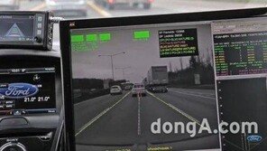 [CES 2017]포드, 커넥티비티 사업 발표