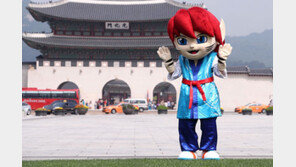 U-20 월드컵 패키지 티켓 인기