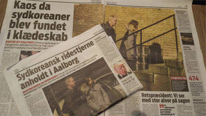 정유라 1월내 국내 압송 사실상 어려워