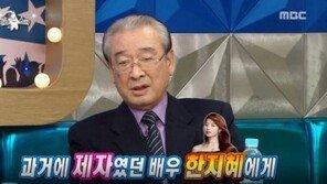 ‘라디오스타’ 이순재 “한지혜 C학점 줘”…한지혜 반응은?