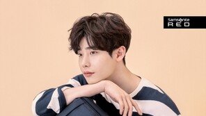 쌤소나이트 레드, 송중기·김우빈 이을 새 모델 ‘이종석’ 낙점