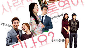 사랑도 통역이 되나요? #korea_china_couple