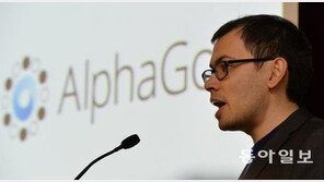 커제·박정환 등 세계 챔피언 꺾은 ‘신비의 고수’, 알고 보니…‘알파고’